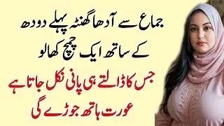 insan ko ehsas tab hota hai | urdu quotes about life part 28 a