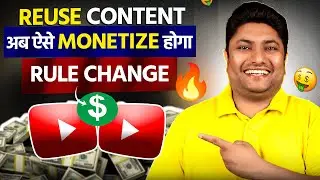 YouTube Reuse Content Monetization Rules 2025 &ndash; Big Update! 🤑