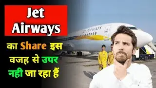 Jet Airways Latest News Today |  Jet Airways Share Target | Jet Airways Latest News Today