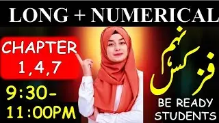 Class 9 PHYSICS Chapter 1,4,7 🔥🔥- Class 9 Physics Imp LONG+NUMERICAL - PHYSICS Guess Paper 2025