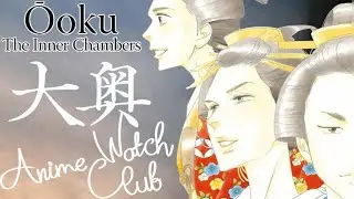 Ooku: The Inner Chambers Discussion & Review