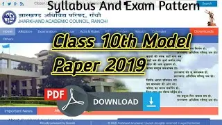 Jac 10th Model Question Paper 2020