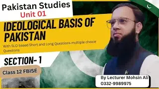 Pakistan Studies 🇵🇰 Class 12 Federal Board Unit 01, Aligarh Movement 