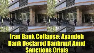 Inside Iran&rsquo;s Banking Crisis: What Really Happened at Ayandeh Bank