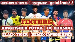 Kingfisher Potka || DC Chandil || Black Tiger || Remix Jamshedpur || Fixture || Football Match 2026