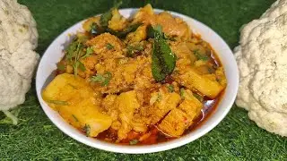 Gobhi Chicken Masala|( Cauliflower Chicken Recipe) Chicken Aloo Gobhi|