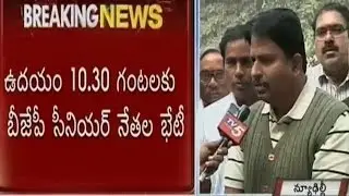 Seemandhra MPs Eyes on BJP's Stand in Parliament