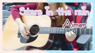 Aimer エメ - Stars in the rain (Acoustic Cover By Kayel)  Composed by Taka (ONE OK ROCK)