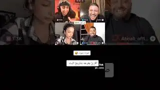 بلانه ونور التركية #بلانه