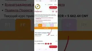 От 22.01 26 . ECR -1420 юань 