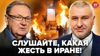 НАЧАЛОСЬ! АДСКИЙ ХАОС В ИРАНЕ! Восстание НЕ ОСТАНОВИТЬ. Полиция СОРВАЛАСЬ. Начался ОПАСНЫЙ МОМЕНТ