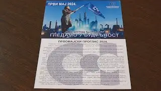 Povećanje zarada i rad na državni praznik glavni problemi radnika