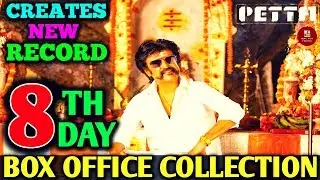 Petta 8th Day Box Office Record! | Petta Box Office Collection | Superstar Rajinikanth