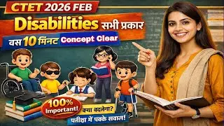 CTET 2026 FEB | Disabilities all Types Explained in Hindi | बस 10 Minutes में सब नंबर पक्के 