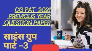 Previous year question papers pat2021/science group part 3/pcmb/old pat question paper/pat question