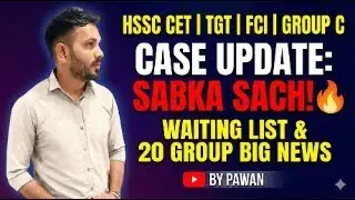 HSSC CET 20 Group & FCI Watchman Case | TGT Panchayati Raj & Group C Waiting | Analysis by Pawan