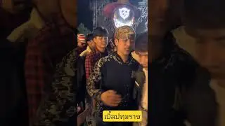 #เบิ้ลปทุมราช #music #live #cover #cute #pubgmobile