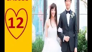hapi mari ep12 full~ はぴまり 第12項   happy mariage ep12 full [Happy Time]