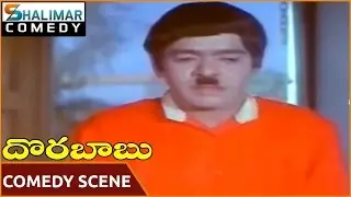 Dora Babu Movie || Raja Babu Meeted To ANR Sister Comedy Scene || ANR, Manjula || Shalimarcomedy