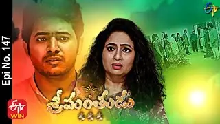 Srimanthudu | 21st July 2021 | Full Episode No 147 | ETV Telugu