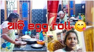 ଆଜି ରୋଷେଇ ଘରେ ବିଲେଇ ଏ କଣ କଲା 😇😇🤪😝
