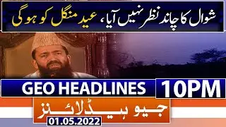 Geo News Headlines 10 PM | Moon Sighting | 1st May 2022