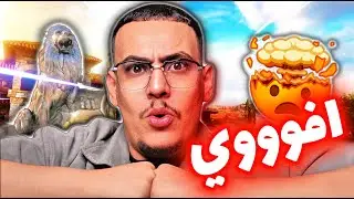 افففووووييي رانك بلاك اوبس   bo6  ranked🔥🔥/ بوب