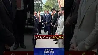 Field Marshal Asim Munir | Who Attended Junaid Safdar&rsquo;s Walima | Exclusive Coverage