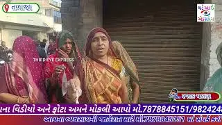 તળાજામાં દારૂના બુટલેગર પર મહિલાઓની જનતા રેડ 