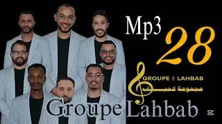 Adour Talat Arallahgh / 2025 / أدور تلات أرلاغ أيسمون لي دنمون