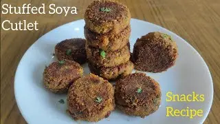 Stuffed Soya Cutlet recipe| शाम का परफैक्ट स्नैक्स #healthy #snacks #soya #paneer #breakfast #video