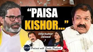 ''पैसा किशोर...'' BJP Bihar Chief Dilip Kumar Jaiswal takes a Jibe at Prashant&nbsp;Kishor&nbsp;|&nbsp;EP-319