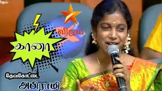 Neyaa Naana episode 1 || அறிமுக‌பாடல் அசத்திய #devakottai_abirami
