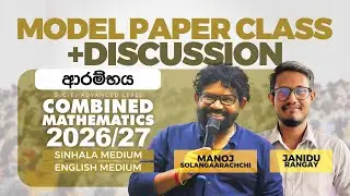 2026AL 2027AL - Paper Class | Manoj Solangaarachchi | Combined Maths