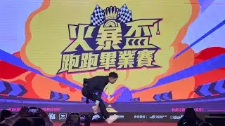 【火暴盃】爆哥Neal立定跳遠
