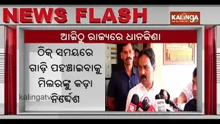 Paddy procurement to begin in Odisha from today || Kalinga TV