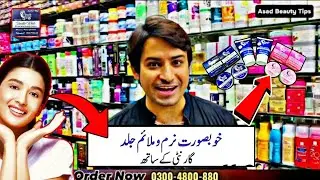 Double White Night Cream | Best Whitening Cream | Face Whitening Cream