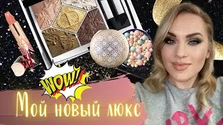 Dior Golden Snow 549 | Charlotte Tilbury Hot Lips | Guerlain Meteorite | первые впечатления