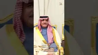 حفل ابن العم /خالد بن شريد ابوخشيم الشاطري مالك منقيةلهابات حمران النواظر