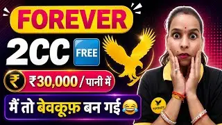 2CC करके मैं तो फंस गईं | How to Work In Forever After 2CC 🆓 | Without investment 2CC |