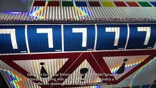 Digital printing quality reflective sheeting