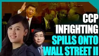 Xi Jinping&rsquo;s enemy, factional politics & Chinese princelings