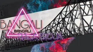 ATMAHU - Bangali Bangali x RAJA GOJA