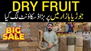 Jodia Bazaar Dry Fruit Wholesale Karachi | Badam, Kaju, Pista Sabse Saste Rate