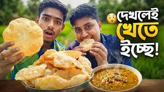 Cooking fun under the open sky, blending with nature|| village cooking|outdor cooking|village life
