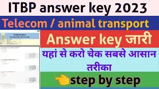 ITBP answer key 2023 !! ITBP answer key kaise download kre 2023 !! ITBP telecommunication answer key
