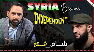 Syria Became Independent | Shabbir Ahmad Wani #news #syria #muslim