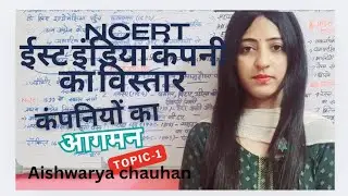 East India company || Modern history || Ncert based by Aishwarya chauhan