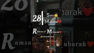 28 sehri Mubarak Whatsapp status 🌜🥰🤲❤️. ramzan ki 28 sehri Mubarak #trend #ramadan #sehri