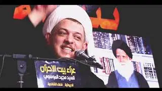 محاضره جميله للشيخ محمد شراره| محاضره رقم ٧. بيت الاحزان|| سيد مجيد الموسوي